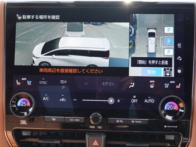 2023 Toyota VELLFIRE — миниатюра 28