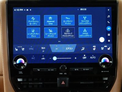 2023 Toyota VELLFIRE — миниатюра 25