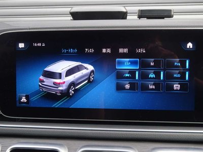 2023 Mercedes-BENZ GLS — миниатюра 20