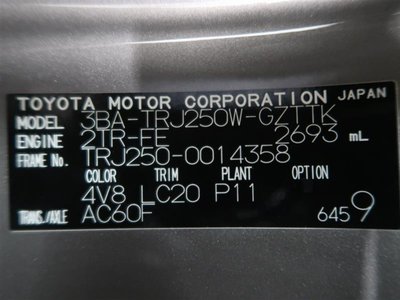 صورة مصغرة 40 لـ 2024 Toyota LAND CRUISER 250