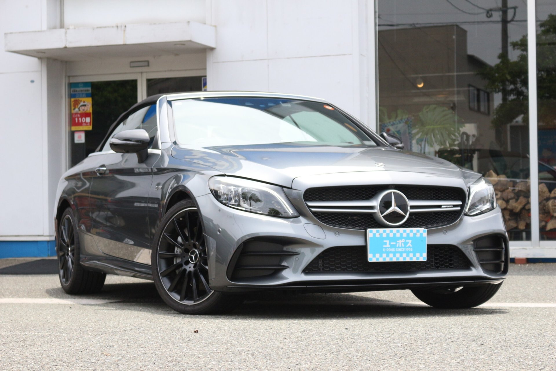 MERCEDES-BENZ C-CLASS CABRIOLET AMG - View 1