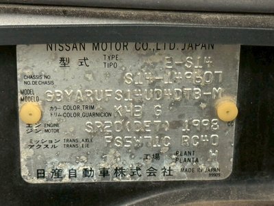 صورة مصغرة 67 لـ 1998 Nissan SYLVIA