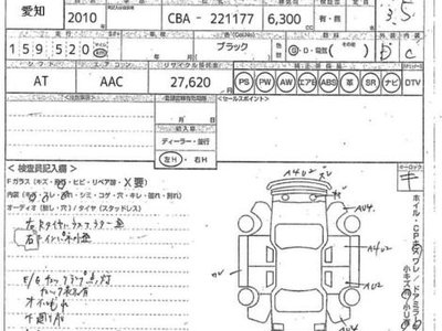 MERCEDES-BENZ S-CLASS AMG - 9