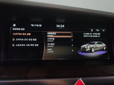 صورة مصغرة 34 لـ 2020 Genesis G90