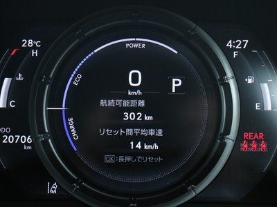 صورة مصغرة 29 لـ 2023 Lexus UX
