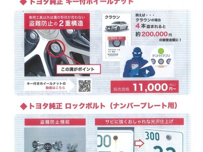 2024 Toyota VELLFIRE 缩略图 43