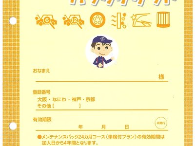 2024 Toyota VELLFIRE 缩略图 45