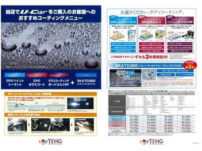 2024 Toyota VELLFIRE 缩略图 46