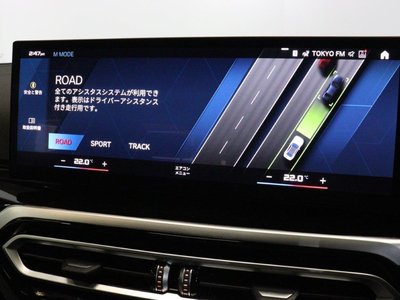 صورة مصغرة 23 لـ 2023 BMW M2 COUPE