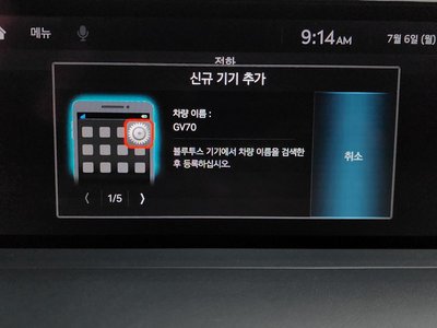 2021 Genesis GV70 缩略图 31
