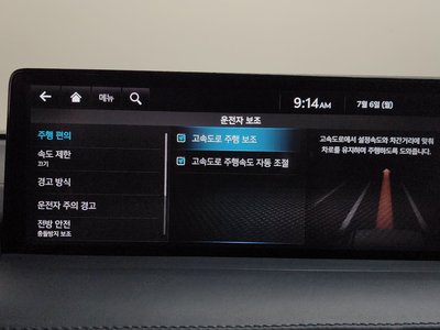 2021 Genesis GV70 缩略图 32