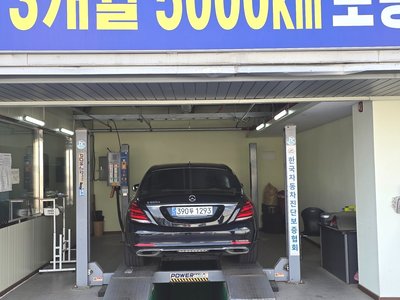 2020 Mercedes-BENZ S-CLASS 缩略图 20