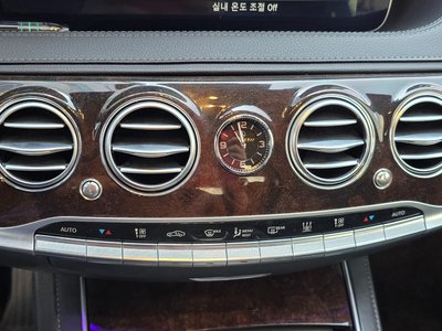 2020 Mercedes-BENZ S-CLASS 缩略图 14
