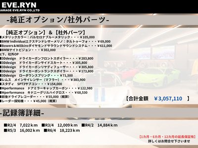BMW 8 SERIES - 2