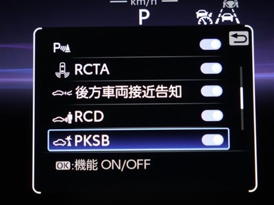 TOYOTA CROWN SPORT - 9