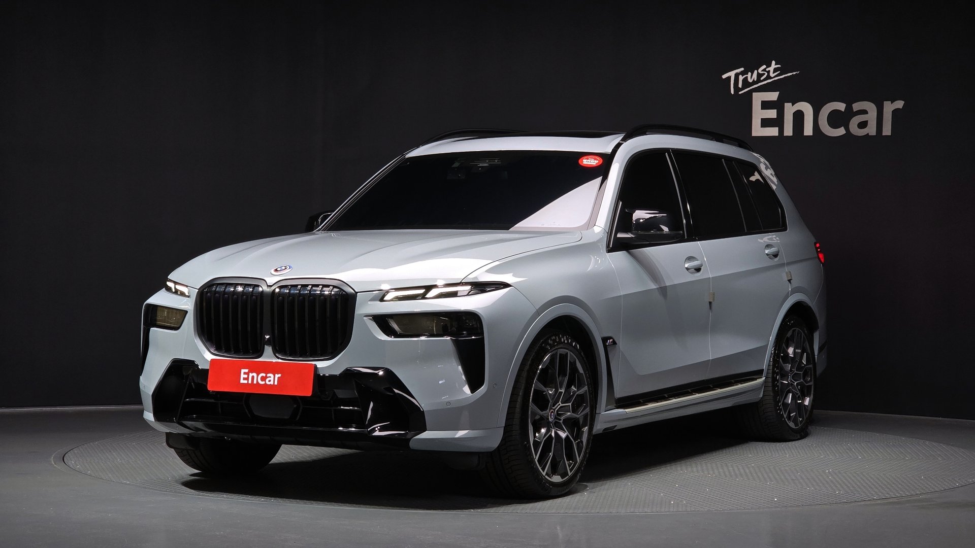 BMW X7 - View 1