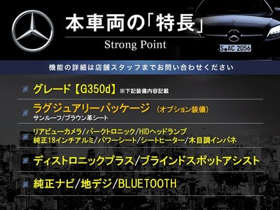 MERCEDES-BENZ G-CLASS - 3