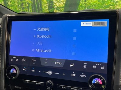 صورة مصغرة 25 لـ 2026 TOYOTA ALPHARD