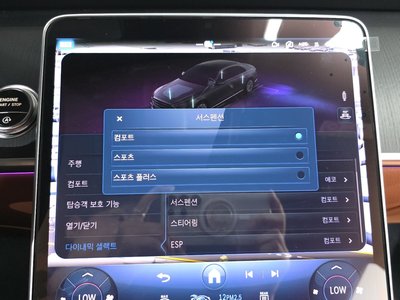 2025 Mercedes-BENZ S-CLASS — миниатюра 34