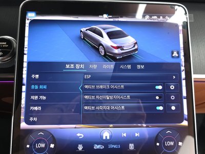 2025 Mercedes-BENZ S-CLASS — миниатюра 33