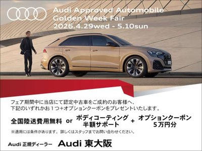 AUDI Q8 - 2