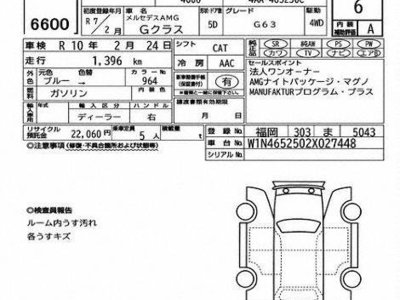MERCEDES-BENZ G-CLASS - 4