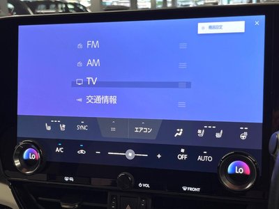 2023 Lexus NX — миниатюра 39
