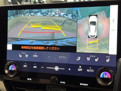 صورة 6 لـ 2023 Lexus NX