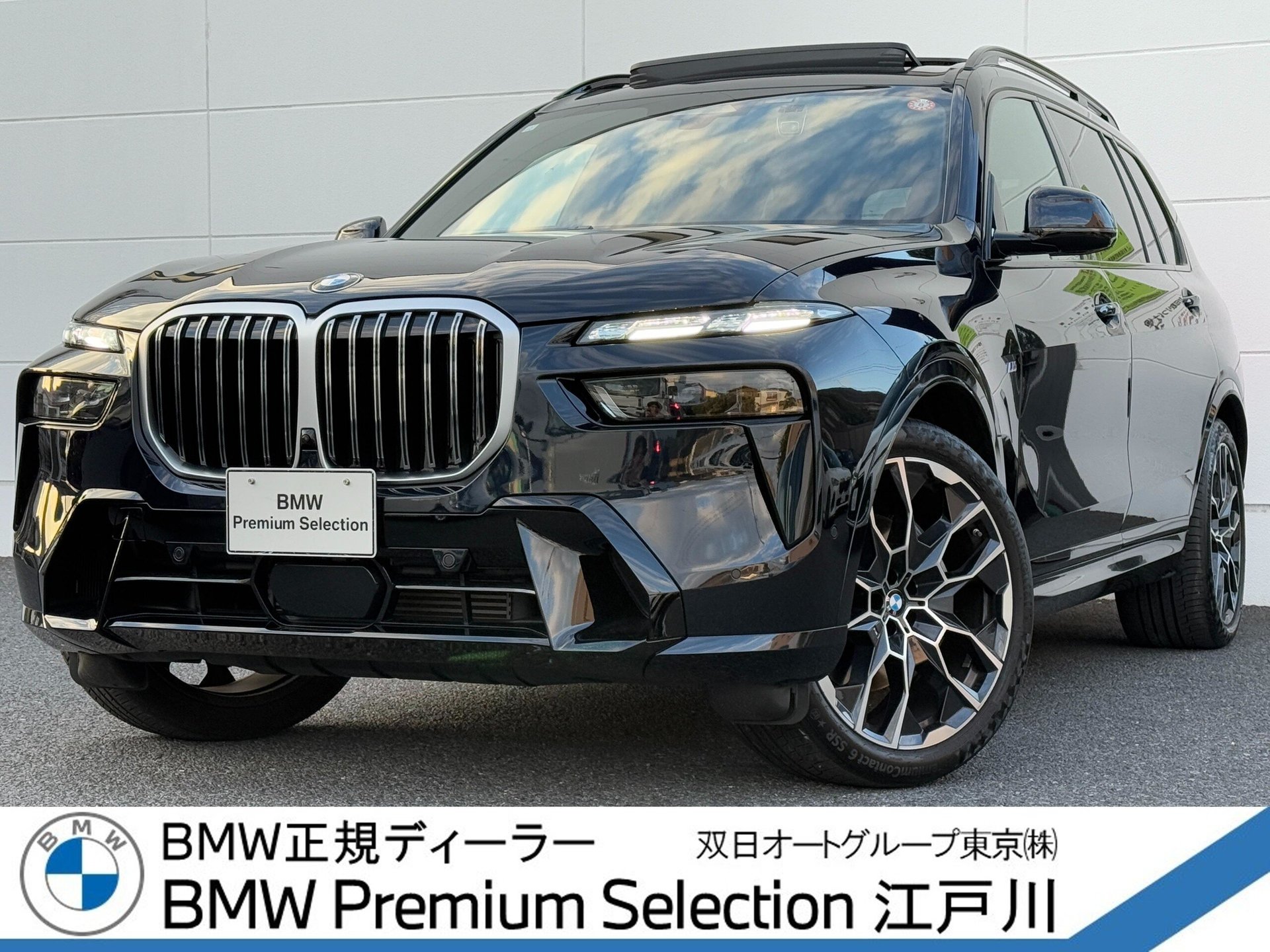 BMW X7 - View 1