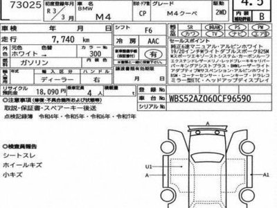 2021 BMW M4 照片 2