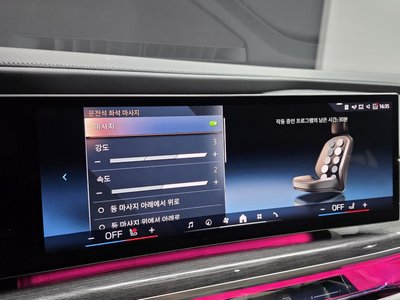 2023 BMW 7 SERIES 缩略图 12
