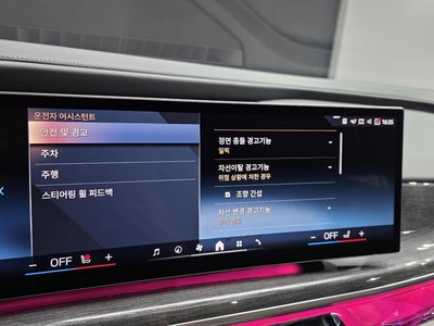 2023 BMW 7 SERIES 缩略图 11