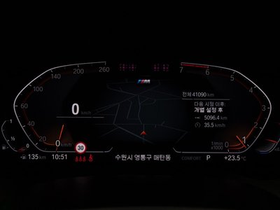 2023 BMW 5 SERIES 照片 8
