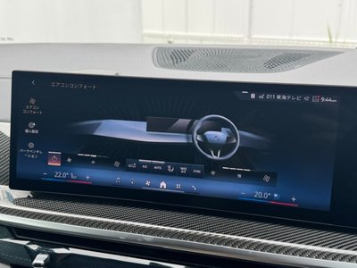 2026 BMW X5 — миниатюра 34
