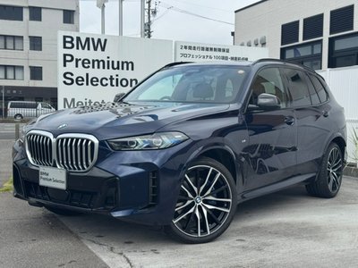 صورة 1 لـ 2026 BMW X5