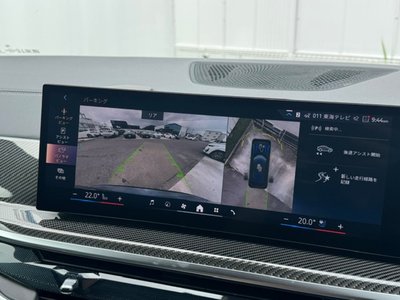2026 BMW X5 — миниатюра 33