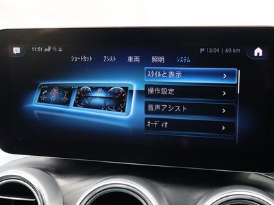 صورة مصغرة 53 لـ 2021 Mercedes-BENZ GLC