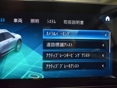 2022 Mercedes-BENZ GLB AMG 缩略图 36