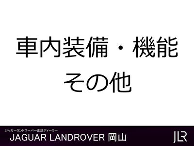 2023 LAND Rover DEFENDER — миниатюра 45