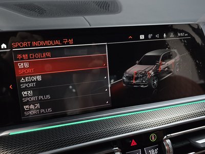2022 BMW X5 缩略图 22