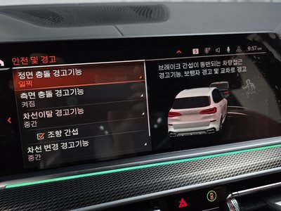 2022 BMW X5 缩略图 23