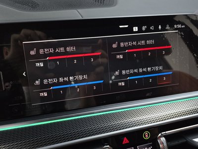 2022 BMW X5 缩略图 21