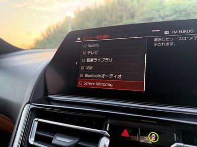 2019 BMW 8 SERIES — миниатюра 52