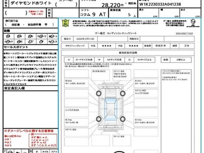 MERCEDES-BENZ S-CLASS - 10