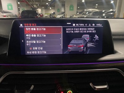 2022 BMW 7 SERIES — миниатюра 17