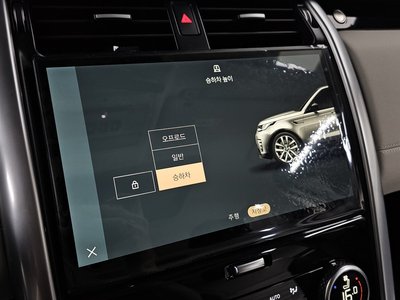 2025 LAND Rover DISCOVERY thumbnail 20