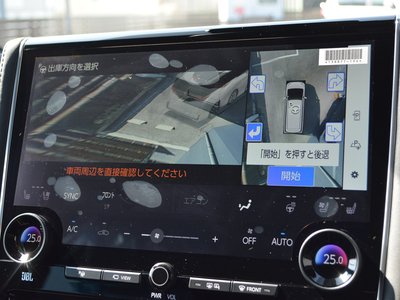صورة 48 لـ 2026 Toyota VELLFIRE