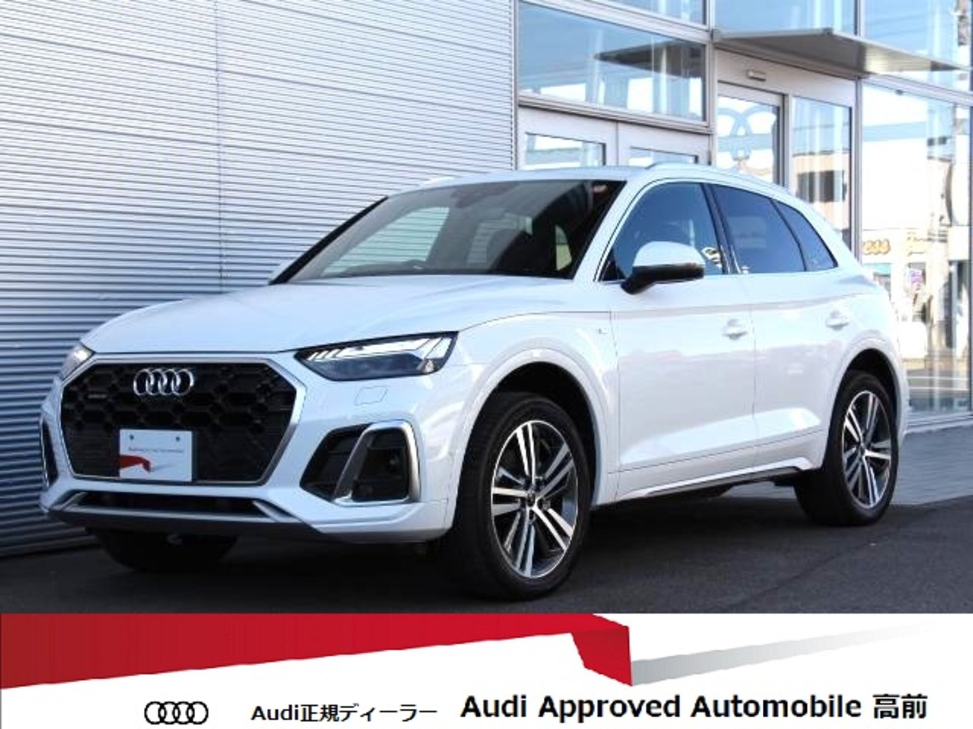 AUDI Q5 - View 1