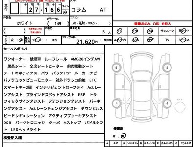 MERCEDES-BENZ GLC - 10