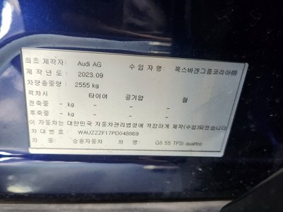 2023 AUDI Q8 缩略图 11